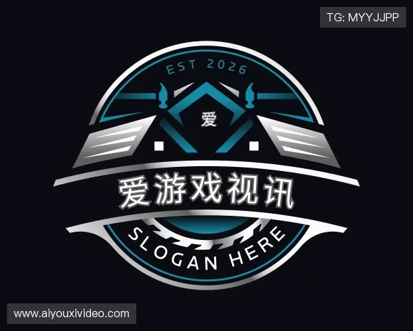 发现爱游戏视讯